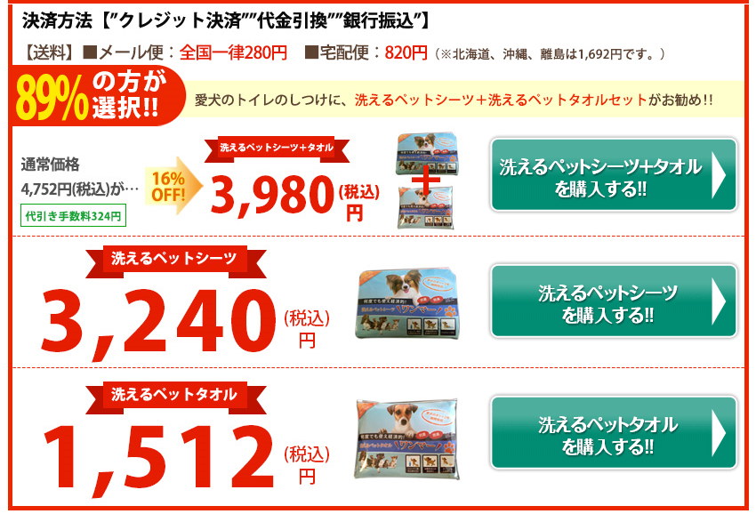 ワンマー 公式サイト